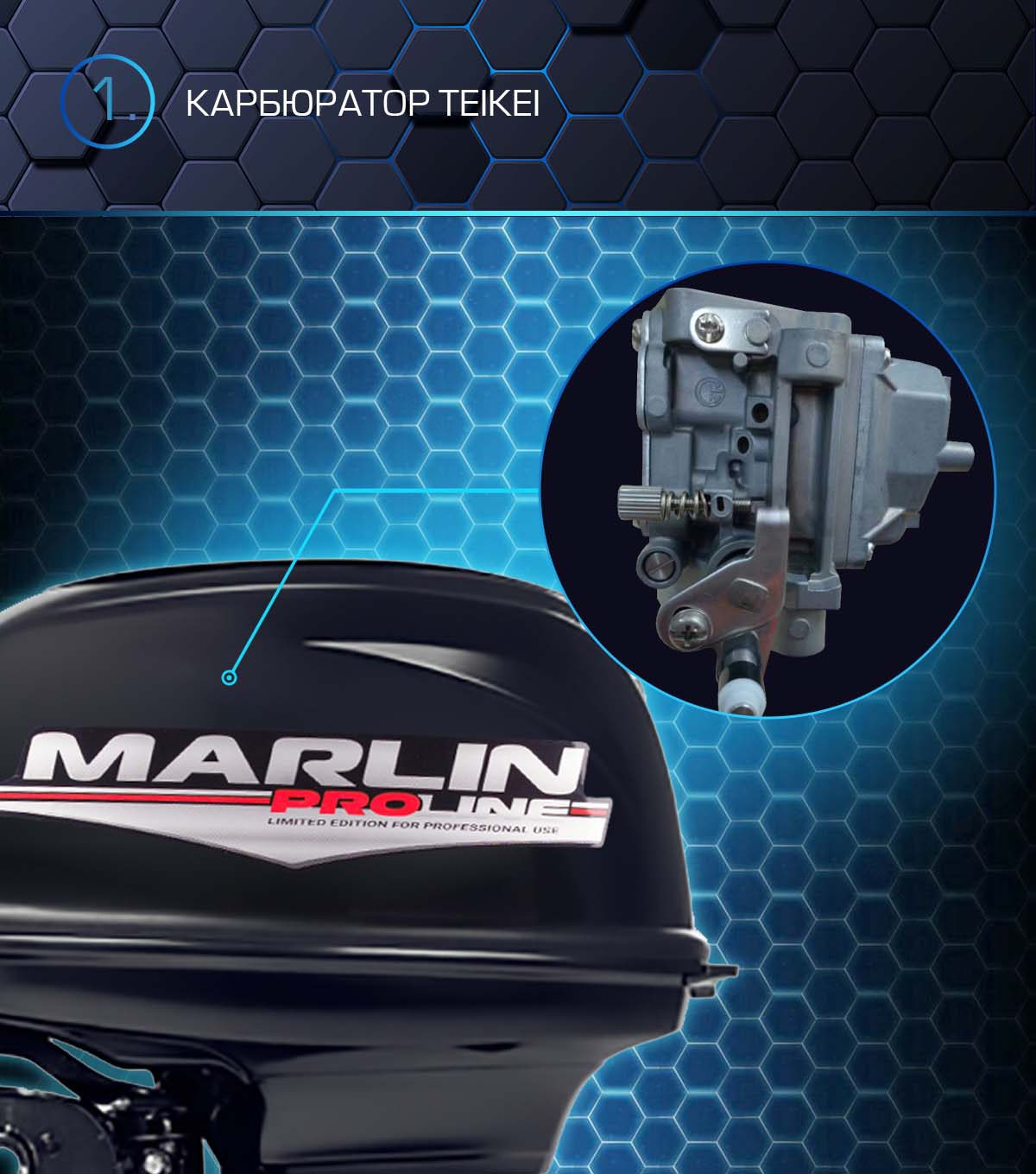 Марлин MP 50 AWR Proline (водомёт)