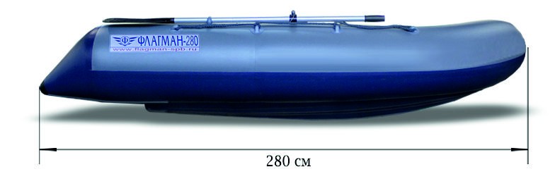 Флагман 280