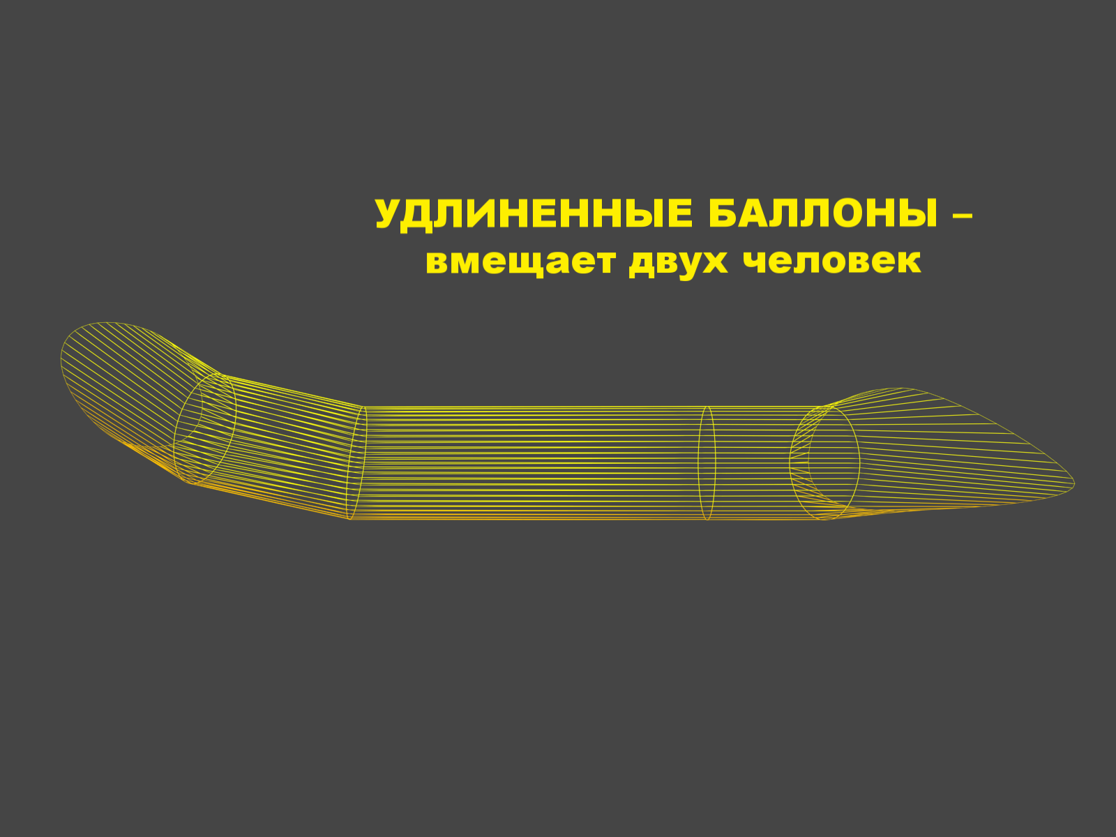 Иволга Стандартная